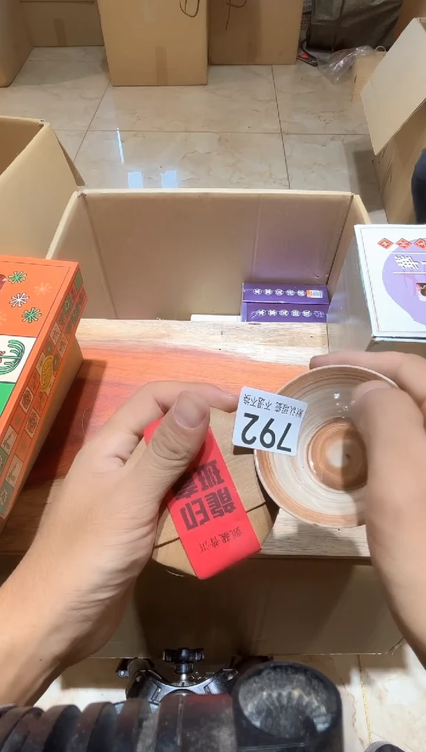 其他做**成中古链接瑕疵品792