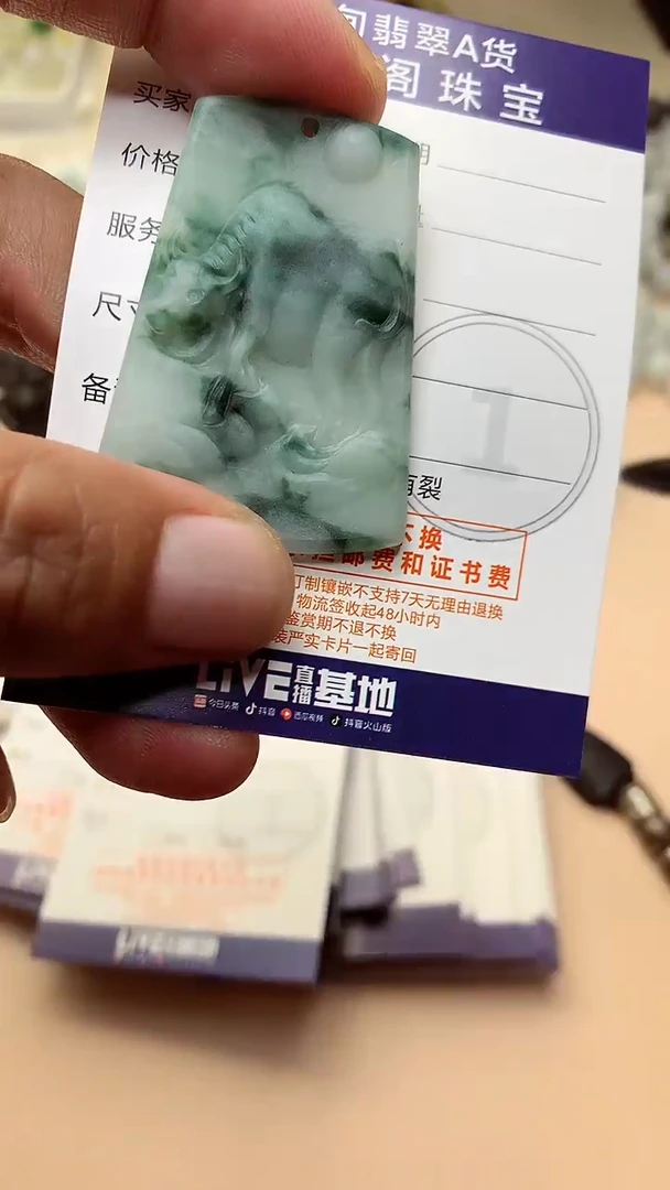 未镶嵌定制翡翠就*我翡翠1