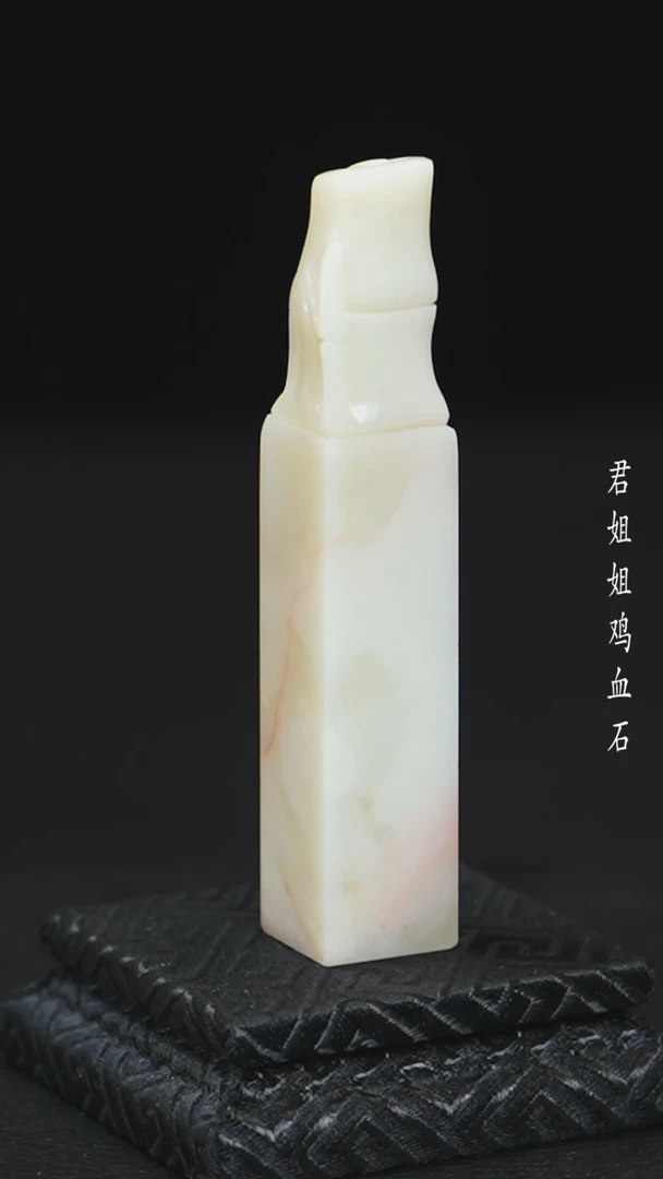 【闪购商品】老挝石田黄石彩冻石印章摆件把件