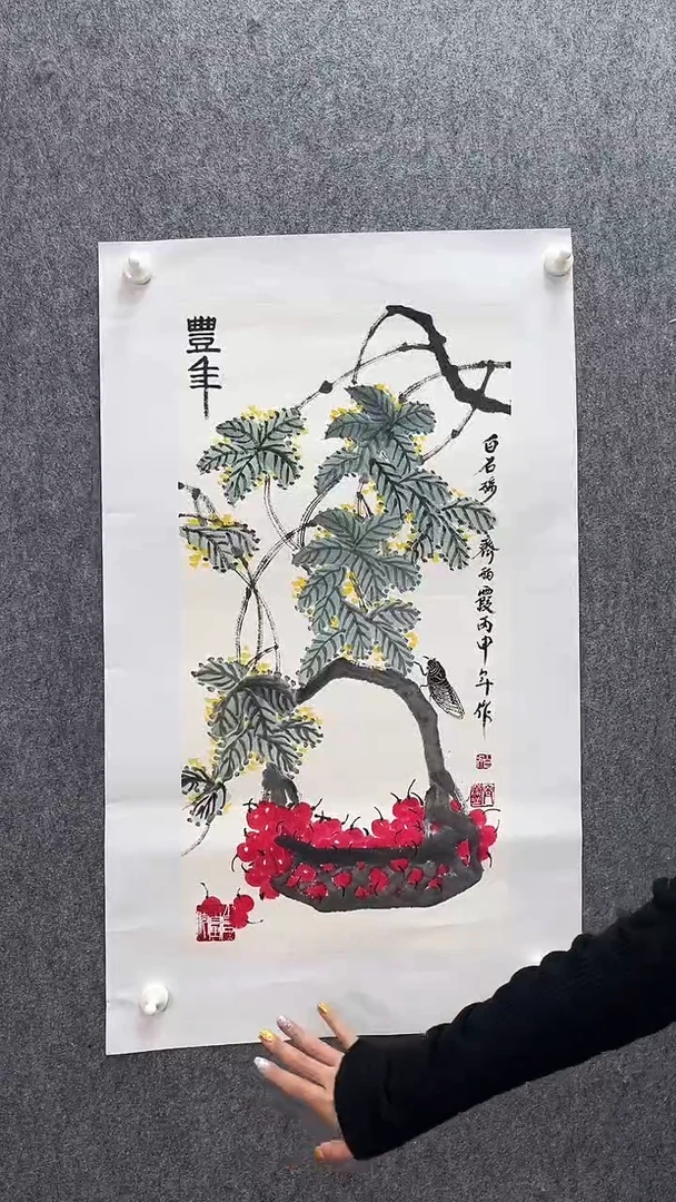 【闪购商品】国画齐丽霞老师丰年