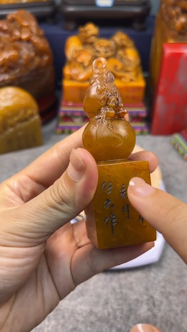 寿山石印石篆刻印章