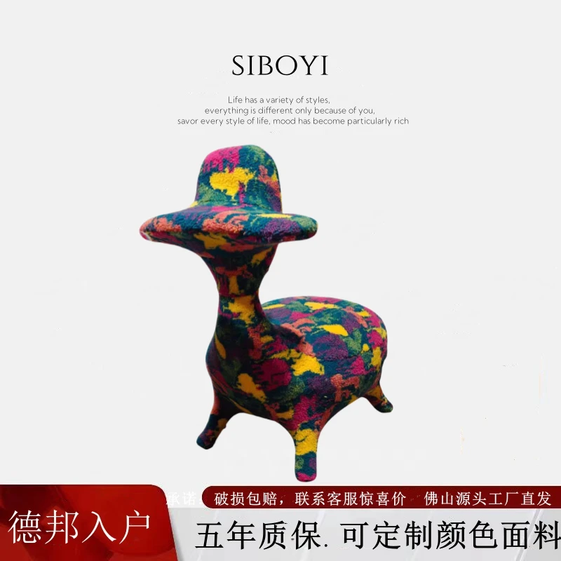 手游椅唐老鸭复古休闲椅客厅卧室创意家用摆件乔迁设计师阅读椅