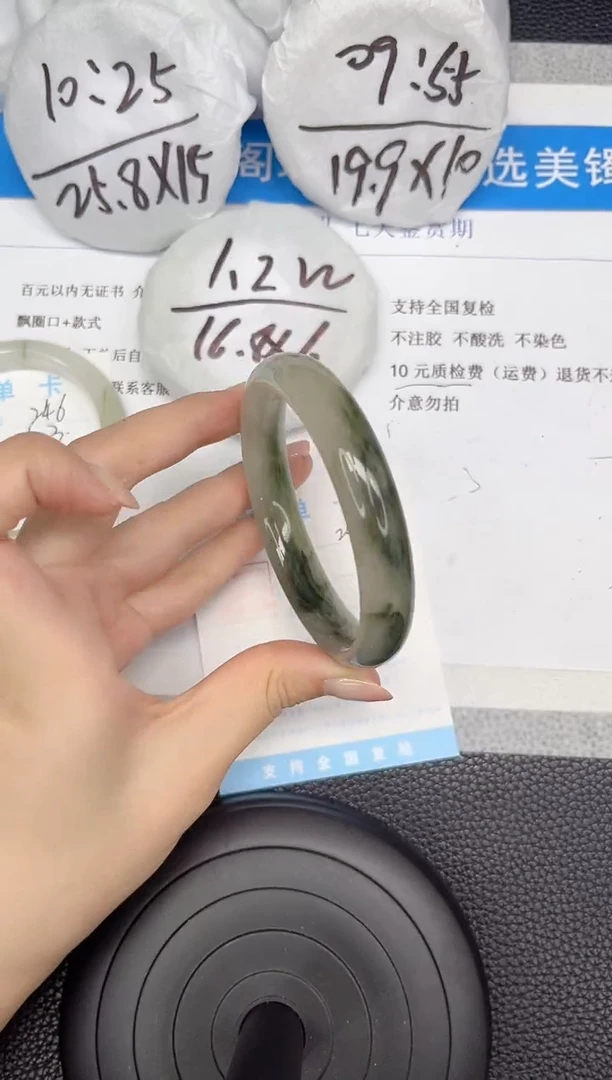 石英质玉手镯未镶嵌247-60.2