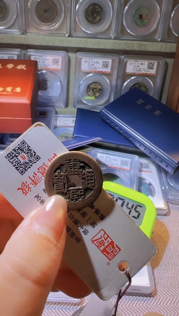 铜@****?水归听泉丹/康熙/12号