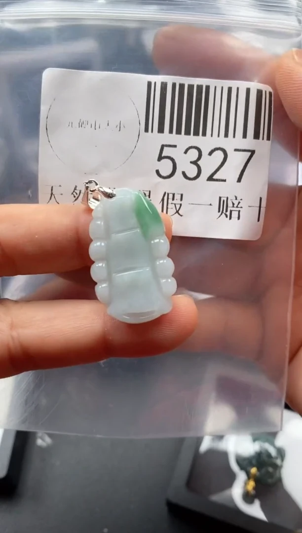 翡翠未镶嵌吊坠(不含链)5327