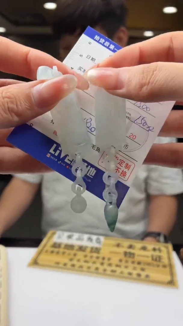 未镶嵌定制翡翠BJ0062713多样性发一