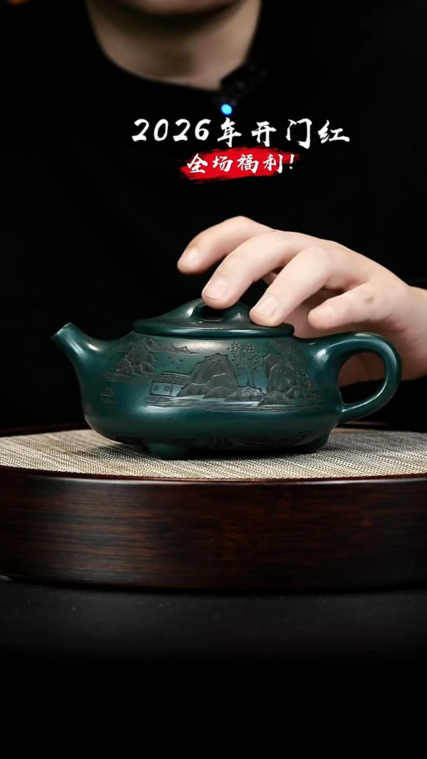 茶壶紫砂 XC-宜兴紫砂壶h06893