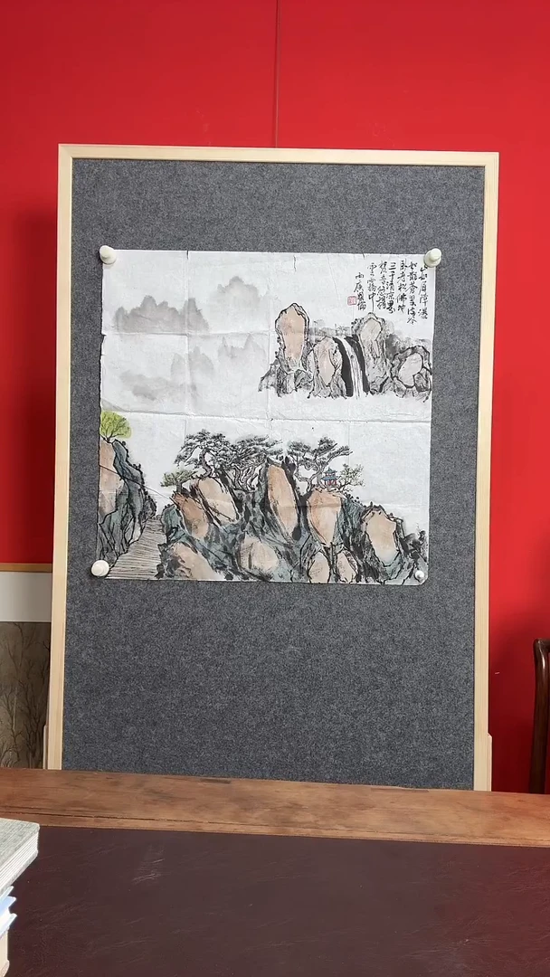 书法WX毛国伦 山水四尺斗方