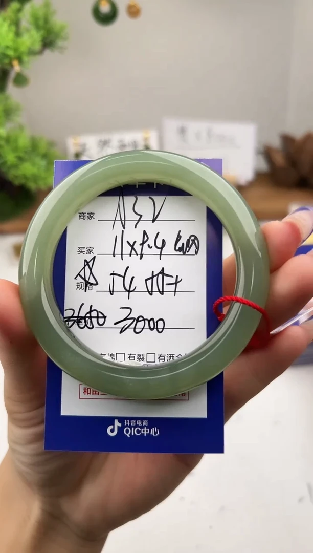 未镶嵌手镯和田玉微色差A32