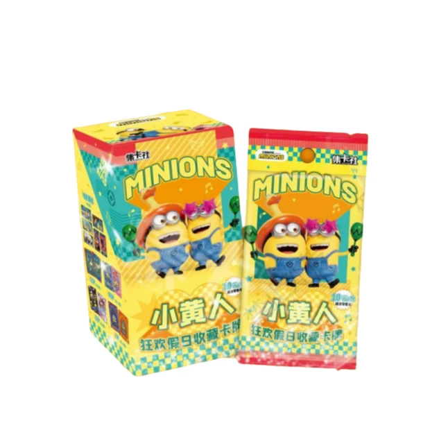 【拆卡】集卡社 小黄人狂欢假日正版收藏卡牌盲盒【平拆】（默认代拆）