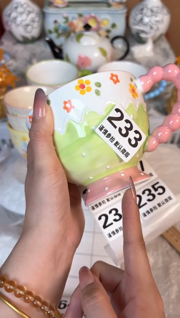 瓷片233默认微瑕15包邮库存1件