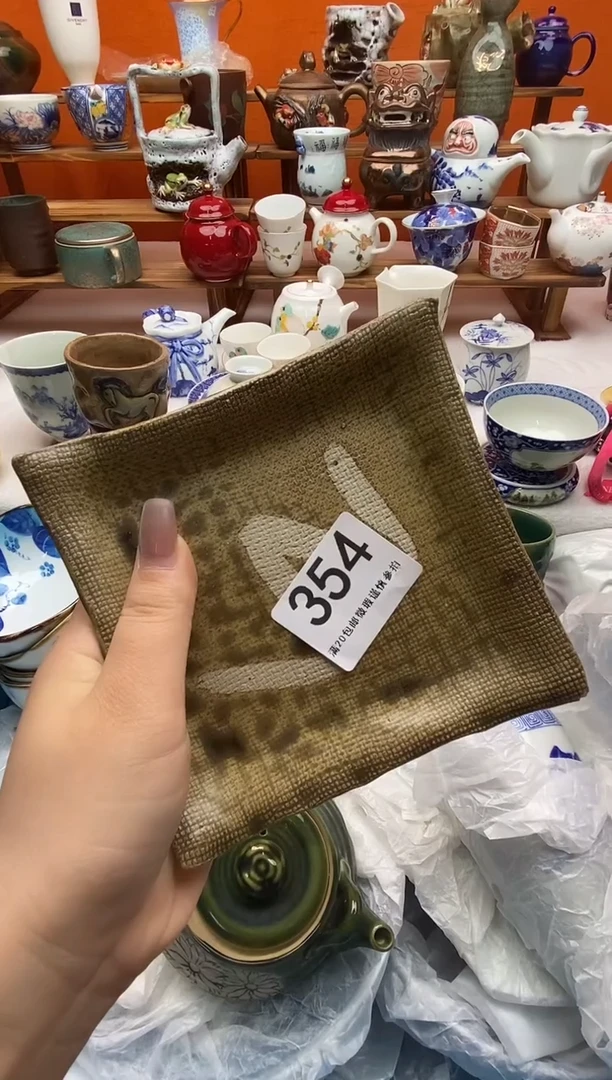 瓷片A*n全场满20包邮一对一闪购