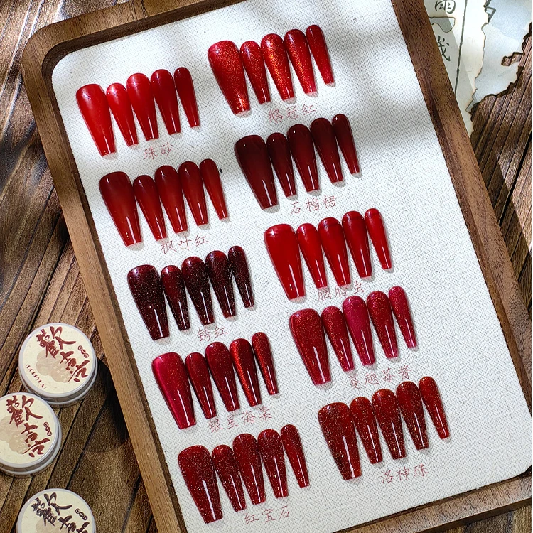 【Mrs.yina依依专属】多莉欢喜国风纯色冰透安可拉红猫眼细闪甲油胶