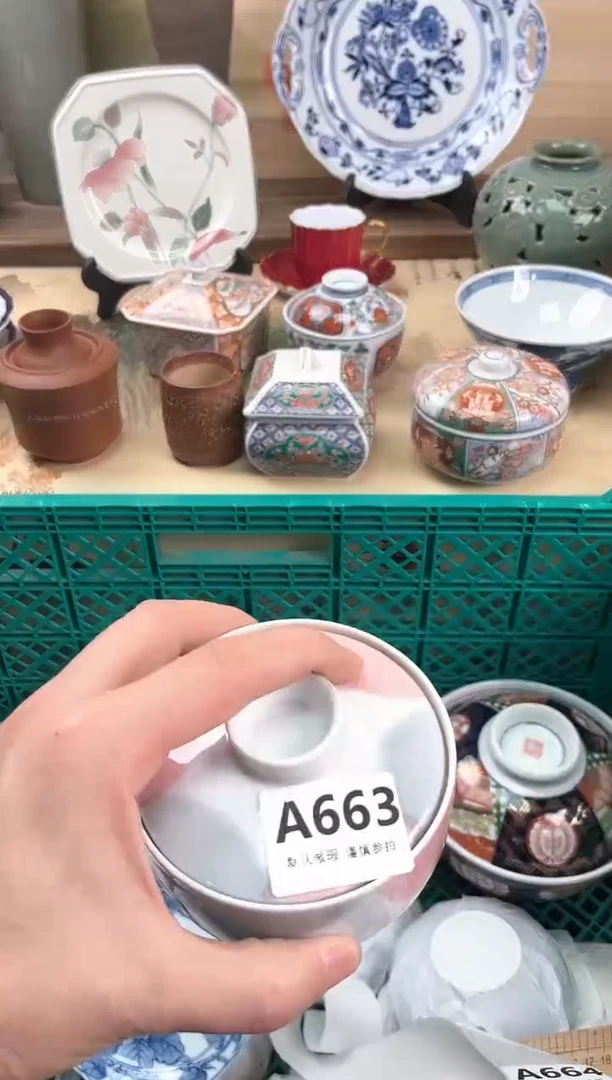 瓷片H****663