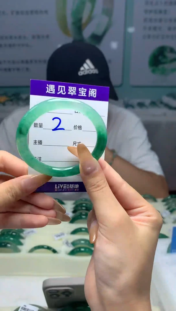 未镶嵌手镯石英质玉（非洲翠）51圈口