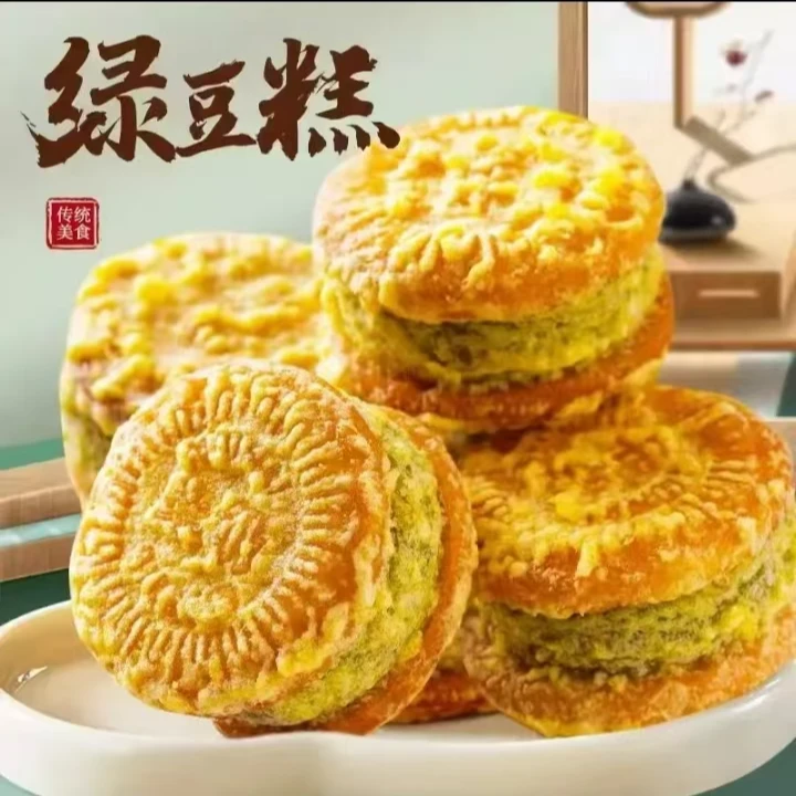 【整箱30个二斤】绿豆饼板栗酥饼红豆派传统老式绿豆传统糕点心零食