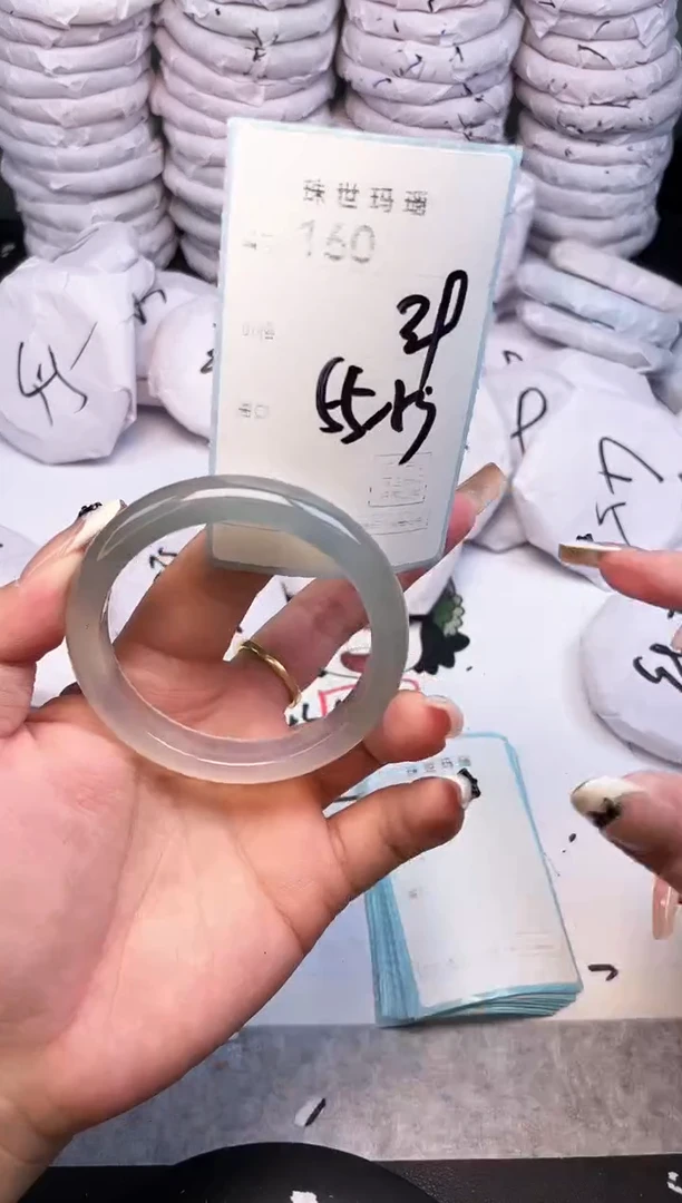 手镯玛瑙/玉髓未镶嵌160