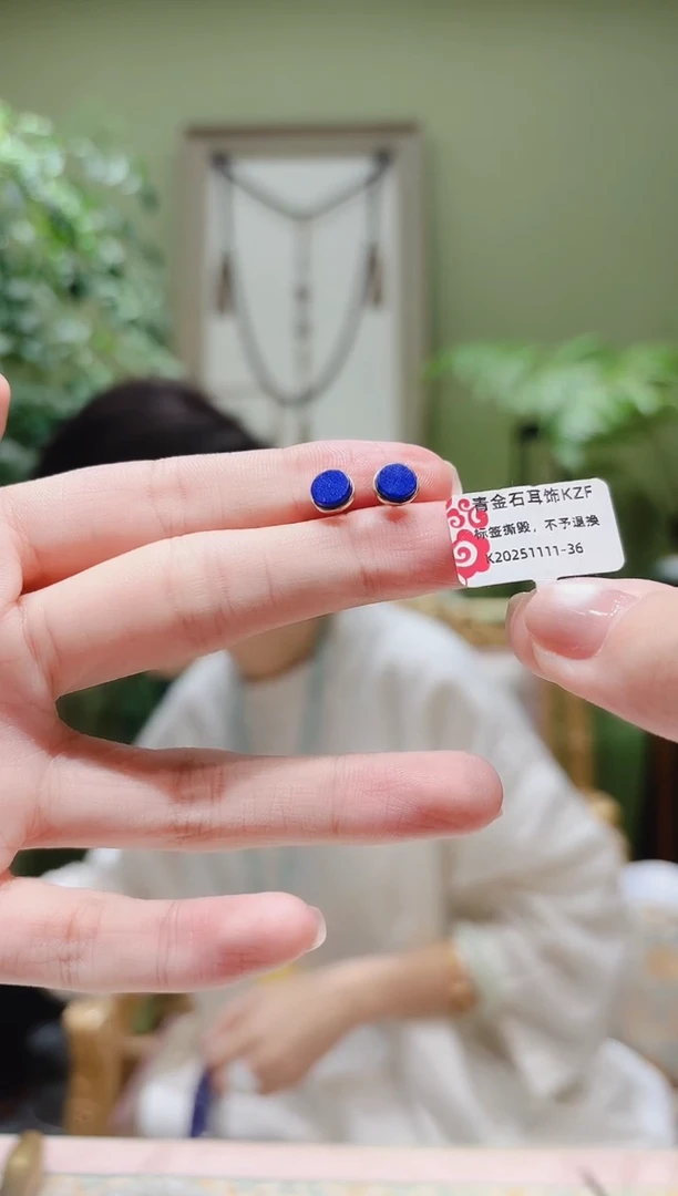 银S925镶嵌青金石耳饰青金石耳饰KZF1111-36多样性发货