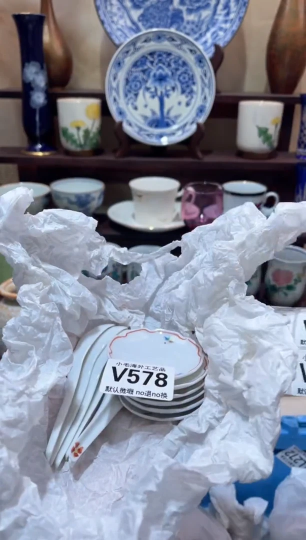 瓷片平***?        V578