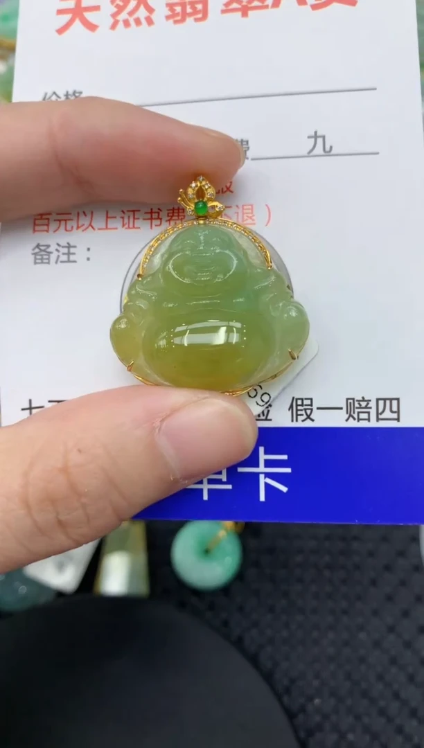 【闪购商品】翡翠颈饰18K金镶嵌11111111