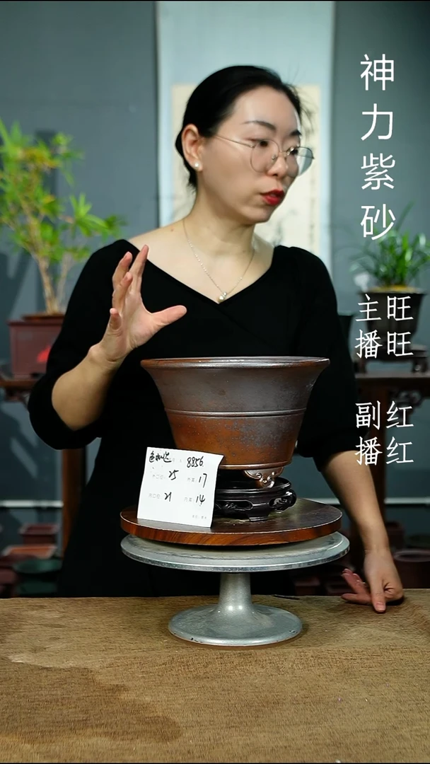 紫砂花盆8856+S 紫砂花盆紫砂