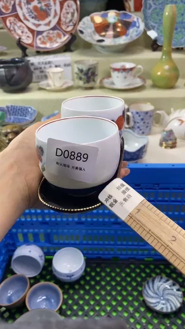 其他龙**轩瓷片 默认微瑕 完美慎入889
