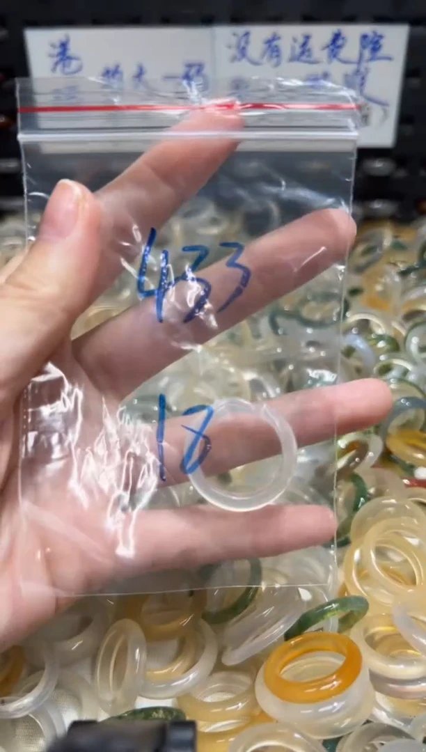 未镶嵌戒指玛瑙/玉髓433