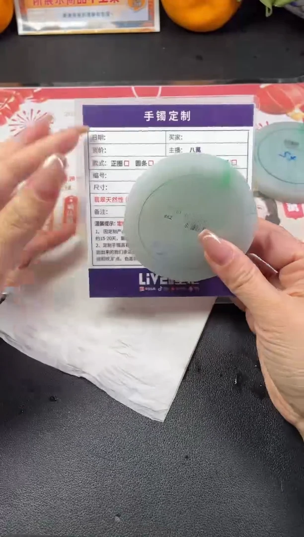 【闪购商品】定制翡翠手镯未镶嵌定制手镯ADL/DZS