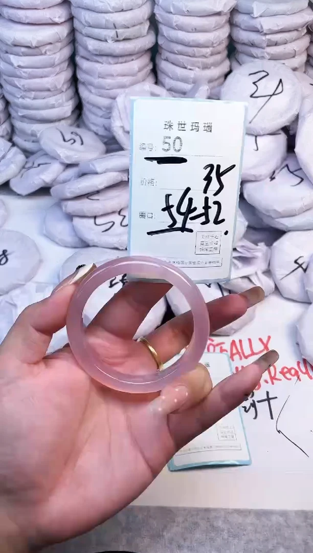 手镯玛瑙/玉髓未镶嵌50