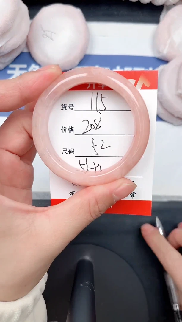 未镶嵌手镯石英质玉115-52