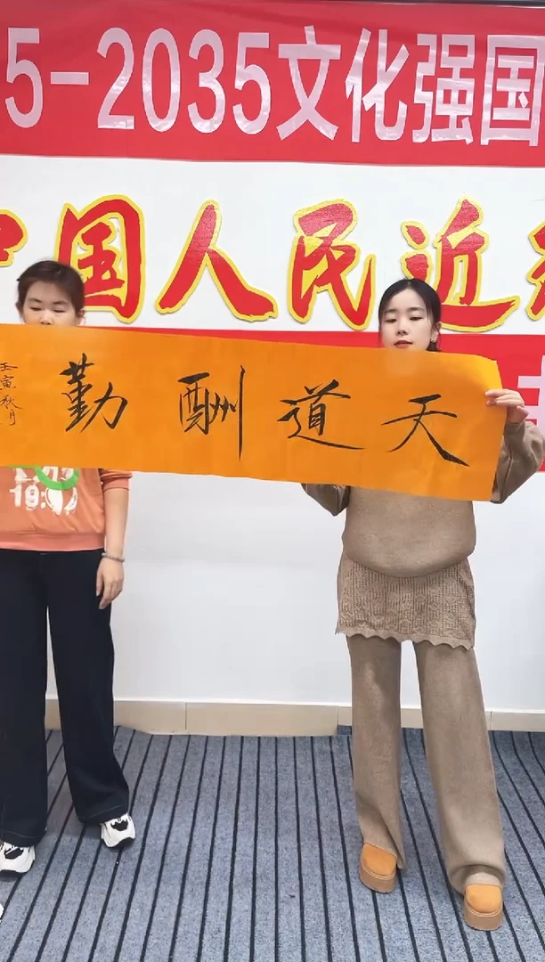 精品国画书法作品