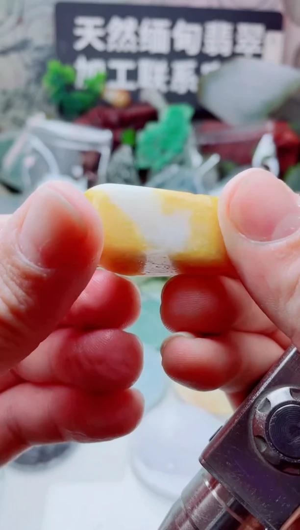 颈饰未镶嵌翡翠2982