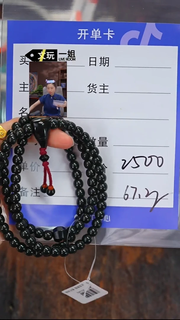 和田玉未镶嵌珠宝奇石玉