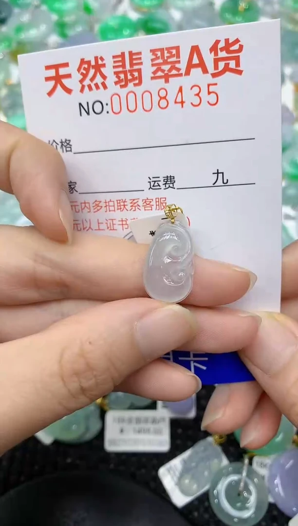 翡翠18K金镶嵌颈饰1111111111