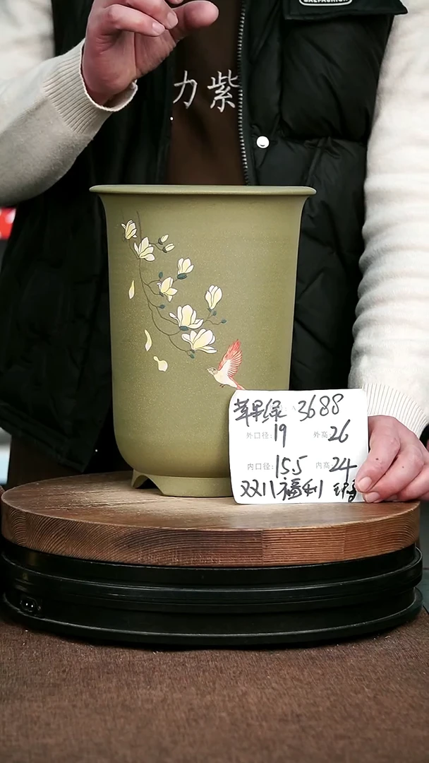 紫砂花盆花卉园艺3688微瑕