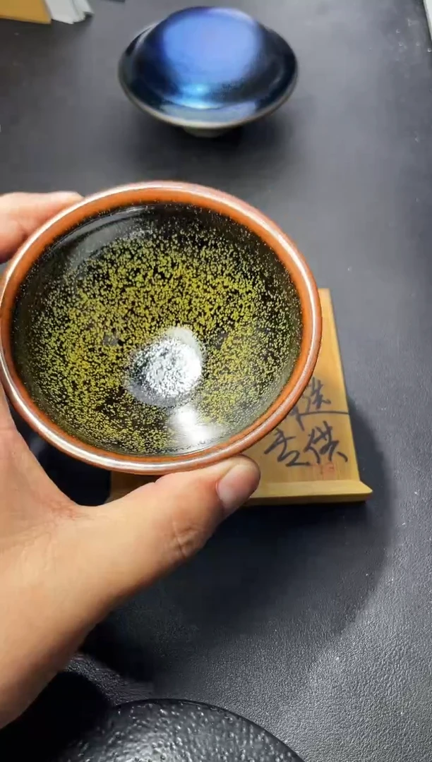 茶盏142（叶紫建盏