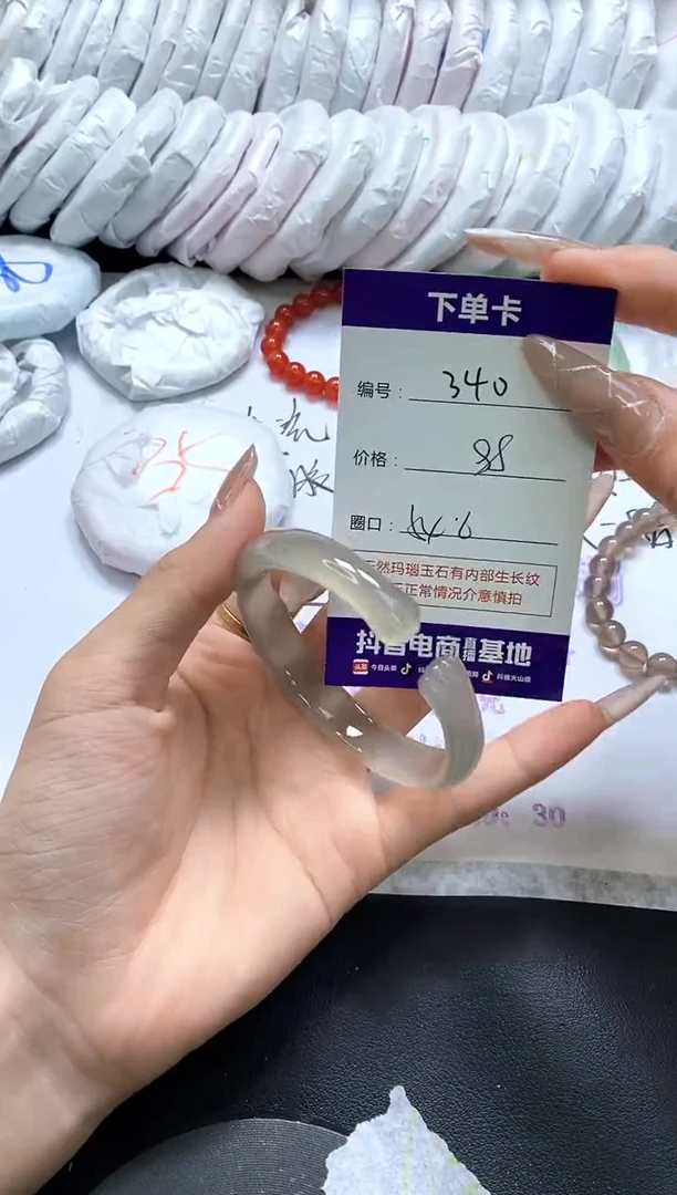 手镯玛瑙/玉髓未镶嵌340
