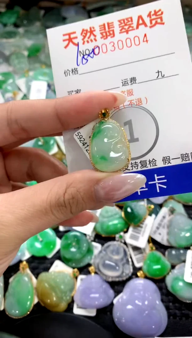 颈饰18K金镶嵌翡翠1111111111111111