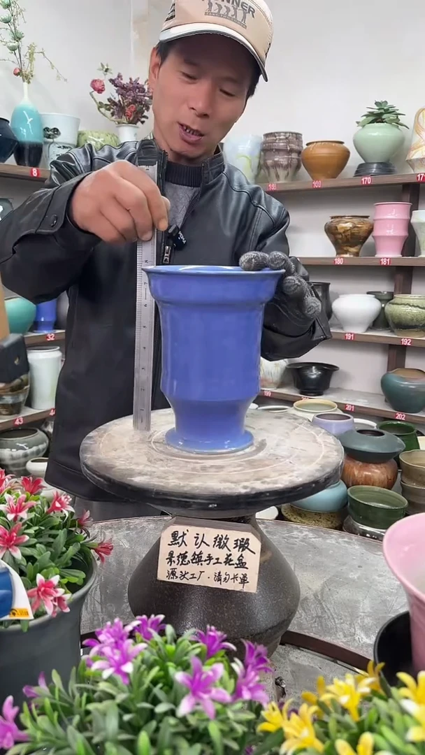 12-22-高20口15瑕-花盆