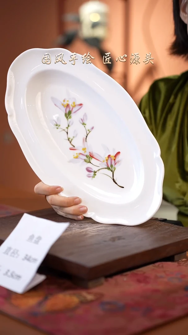 陶瓷景德镇釉中彩餐具大号鱼盘直径34宽20高3.5