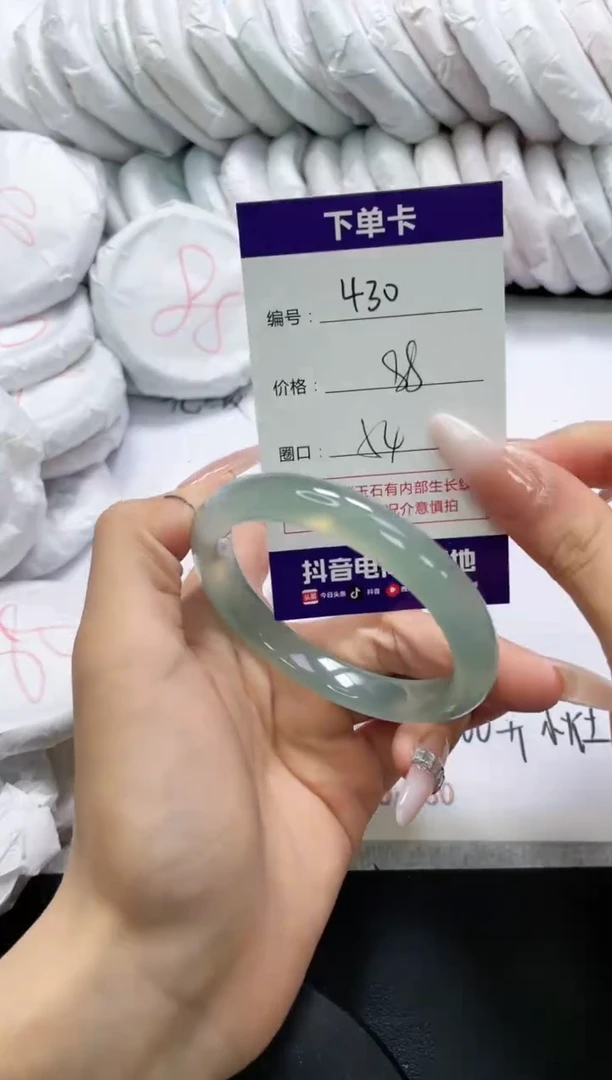 未镶嵌手镯玛瑙/玉髓430