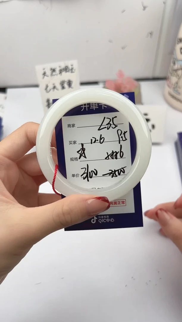 未镶嵌手镯和田玉微色差L35