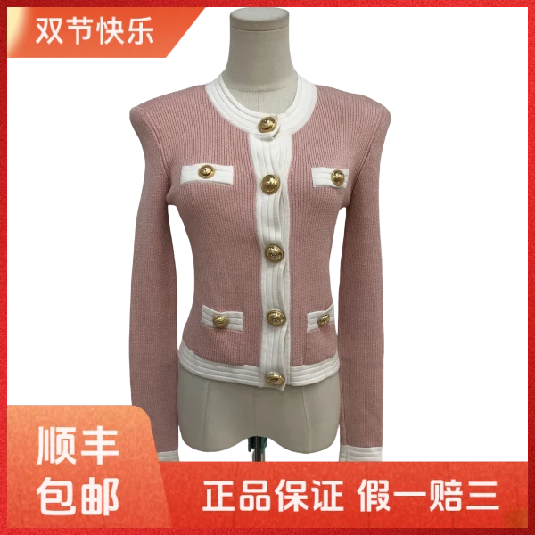 妃鱼/巴尔曼/粘胶纤维/外套/95新/沐十06