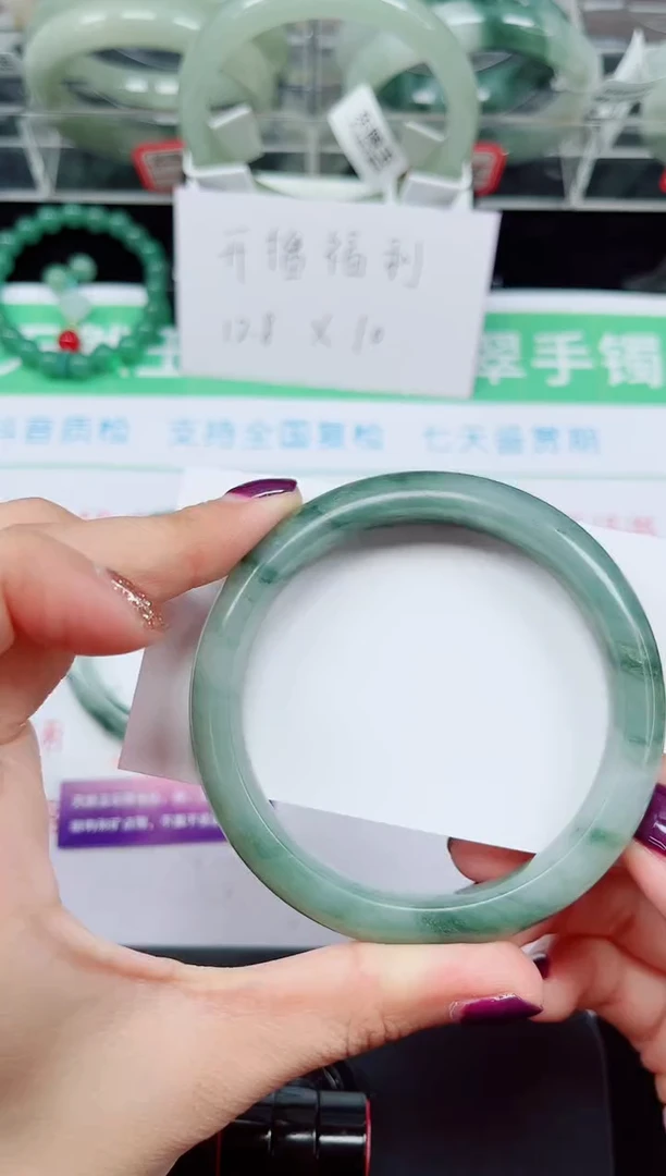 未镶嵌手镯石英质玉06-57/58