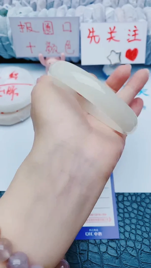 未镶嵌手镯石英质玉z75+63-64