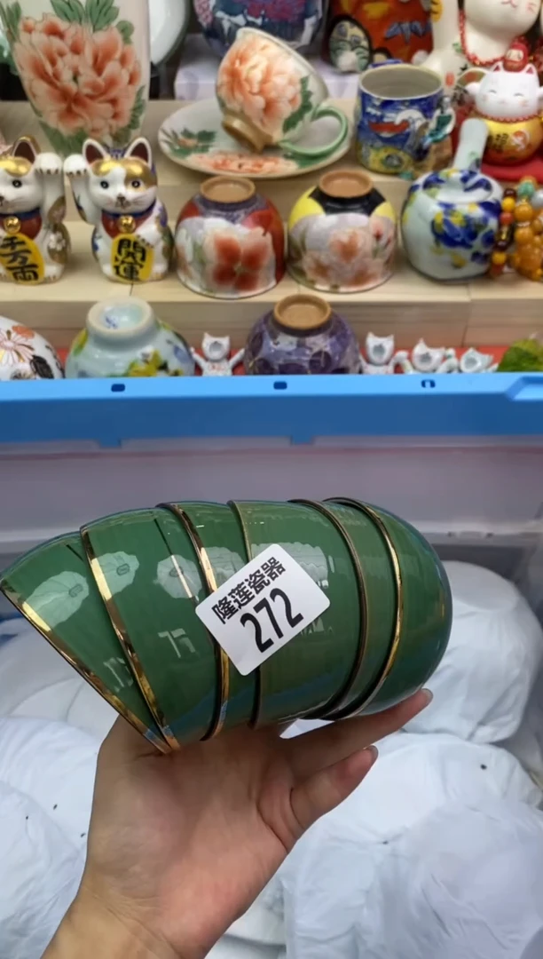 瓷片秋**痕隆莲瓷器欢迎大家
