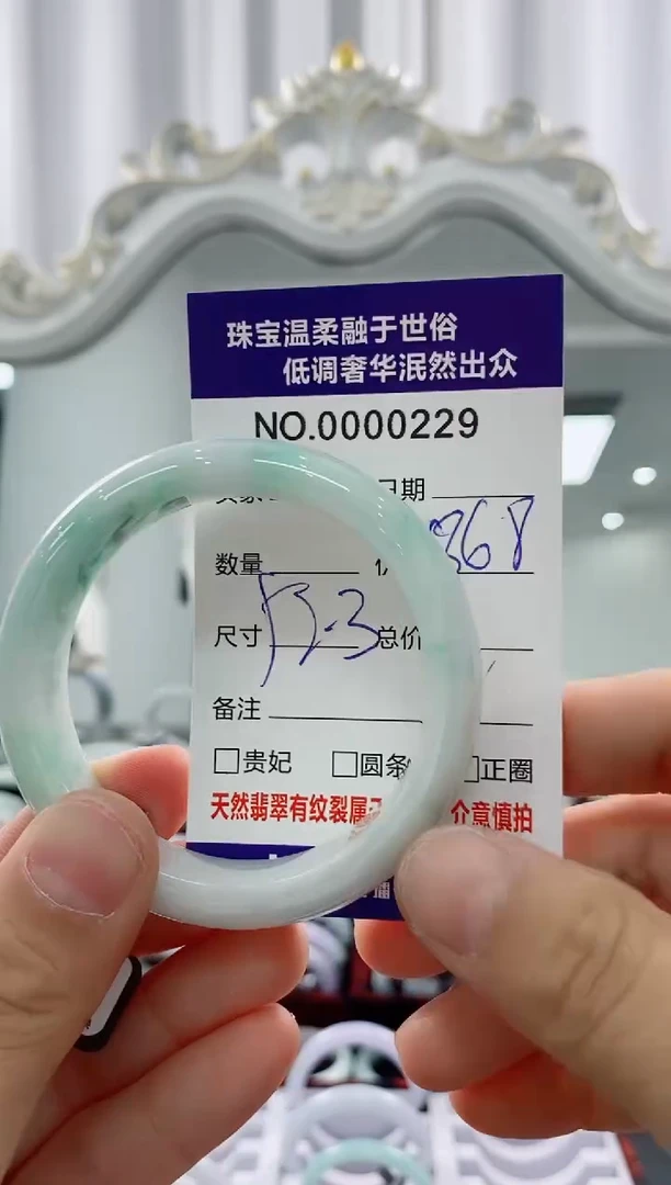 翡翠手镯未镶嵌天然缅甸A货翡翠