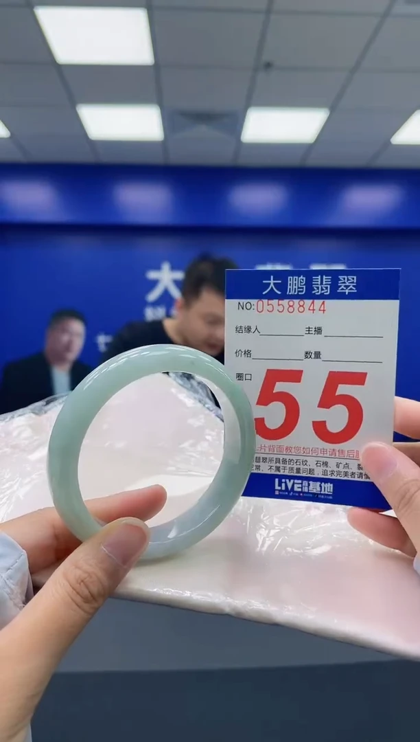 翡翠手镯未镶嵌AAAAAAAA