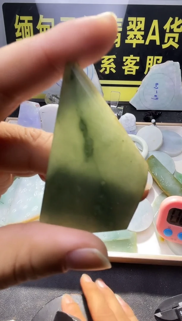 颈饰未镶嵌翡翠翡翠939