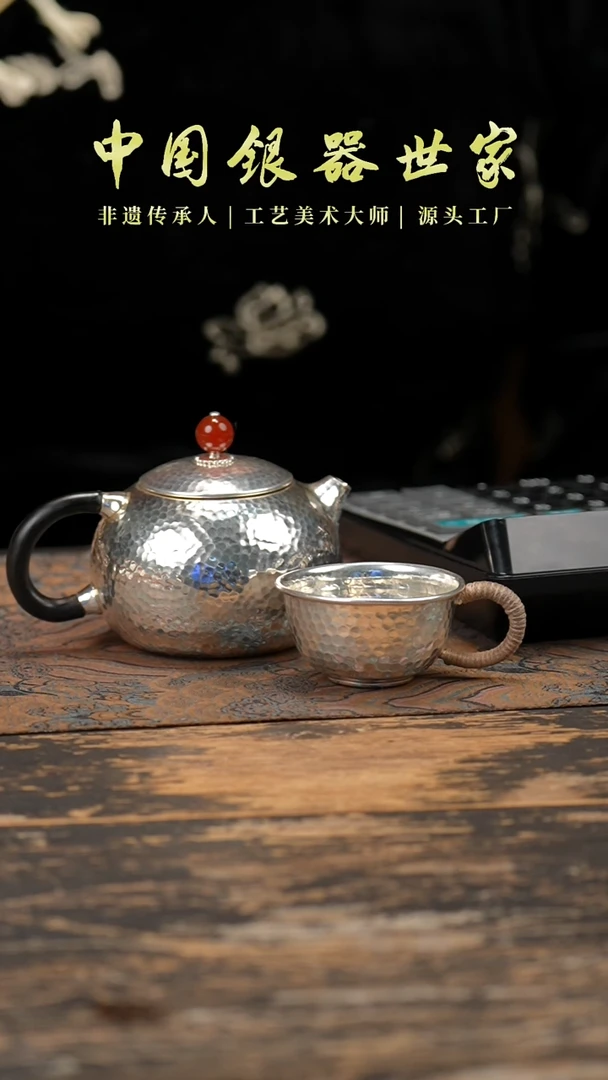 【闪购商品】手工西施银壶+一个银杯